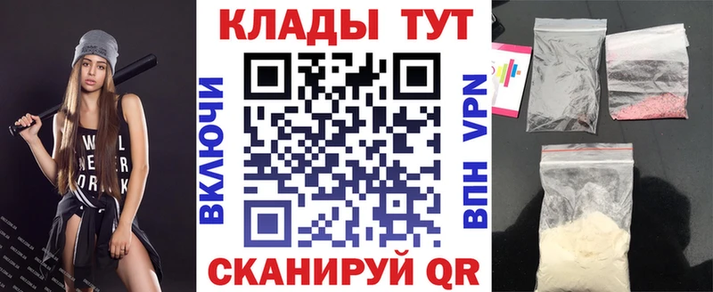Купить наркотик аптеки Омутнинск Канабис  Кокаин  Alpha PVP  Меф 