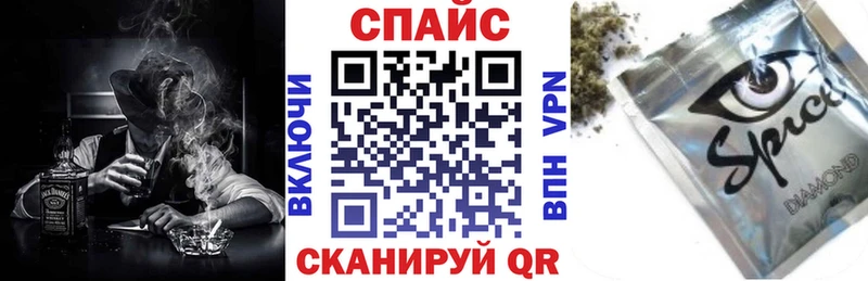 БУТИРАТ GHB Омутнинск