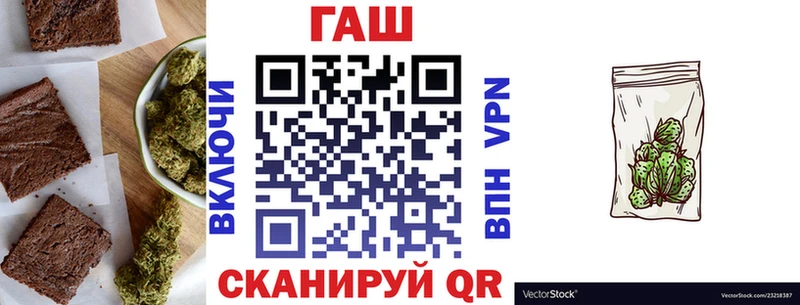 Печенье с ТГК конопля Омутнинск