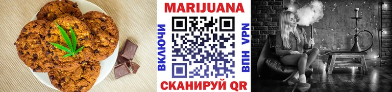 купить закладку Омутнинск Печенье с ТГК марихуана