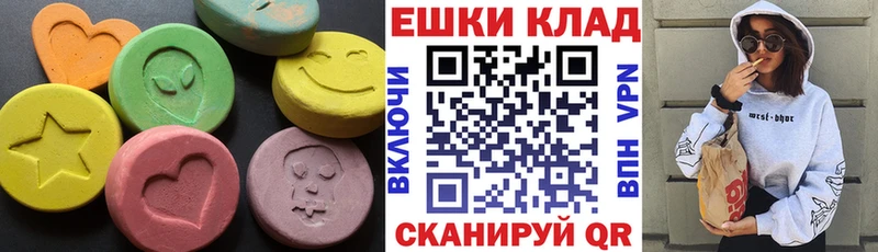 даркнет сайт  Омутнинск  Экстази 300 mg 