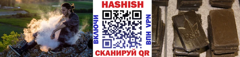 ГАШИШ убойный  Омутнинск 