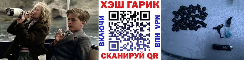 Гашиш убойный Омутнинск