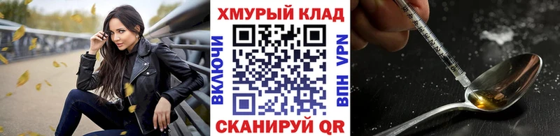 Героин Афган  Омутнинск 