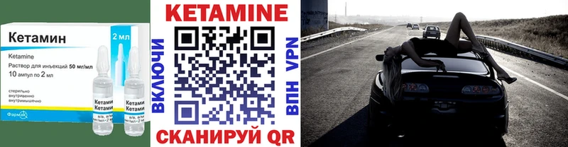КЕТАМИН ketamine  наркотики  hydra как зайти  маркетплейс наркотические препараты  Омутнинск 