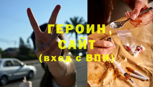 альфа пвп Балахна
