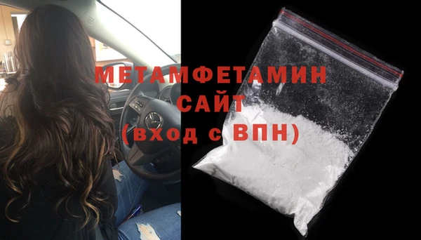 кокаин премиум Баксан