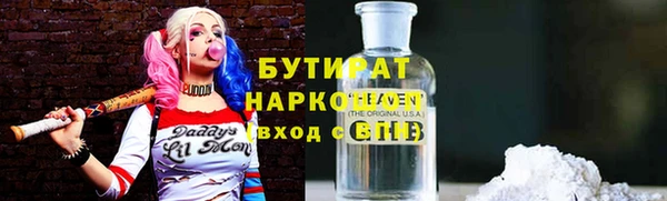 кокаин премиум Баксан