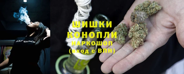 альфа пвп Балахна