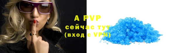 apvp Балабаново