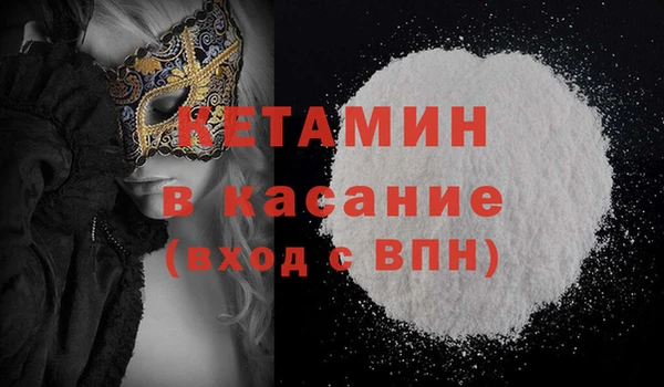 кокаин премиум Баксан