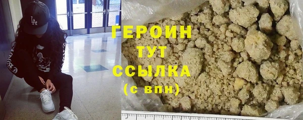 кокаин премиум Баксан