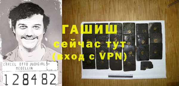 кокаин Гусиноозёрск