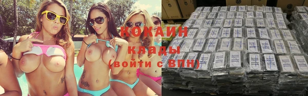 кокаин премиум Баксан
