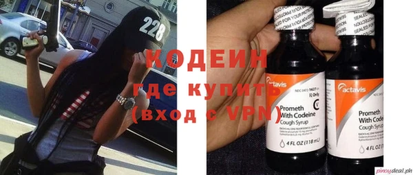 альфа пвп Балахна