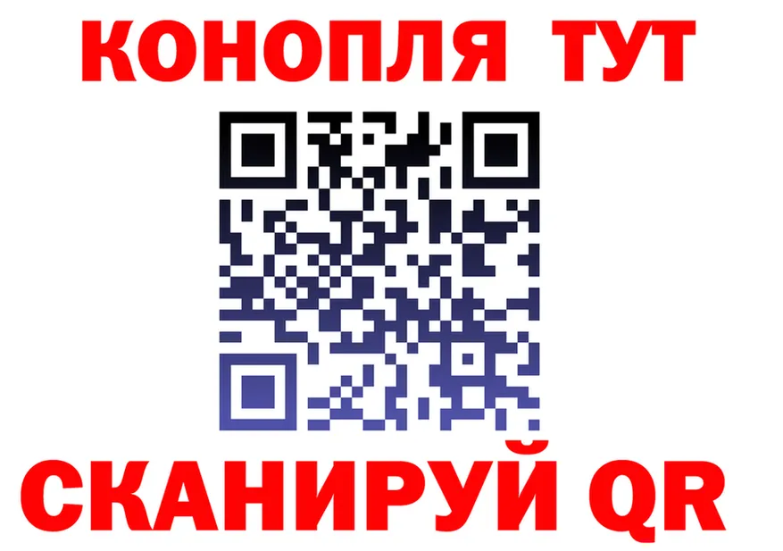 Canna-Cookies конопля ONION сайты даркнета гидра Омутнинск