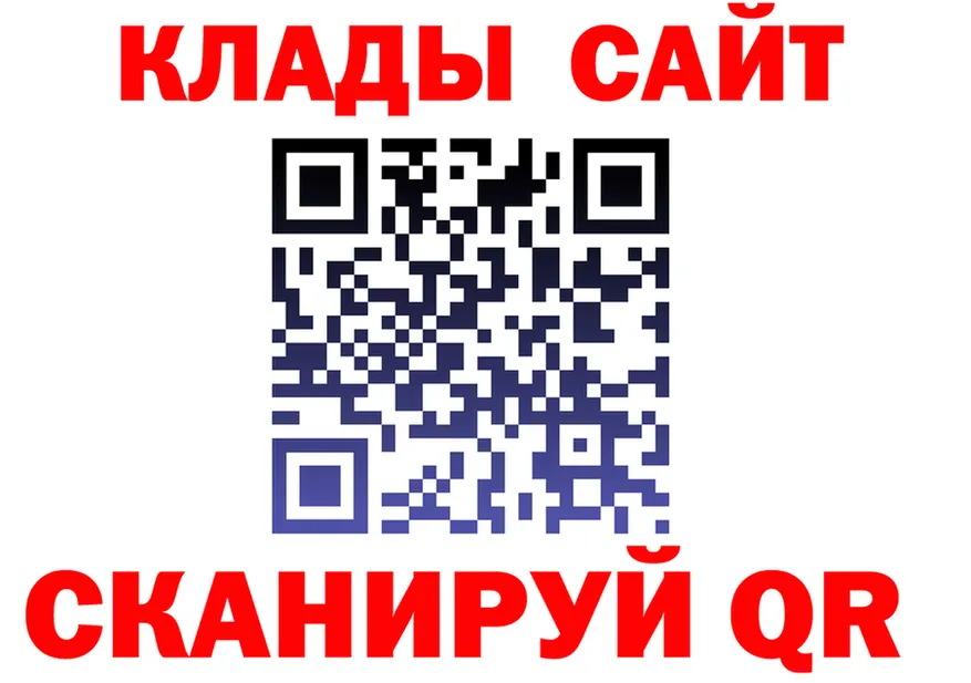 МЕФ 4 MMC ссылка даркнет blacksprut Омутнинск