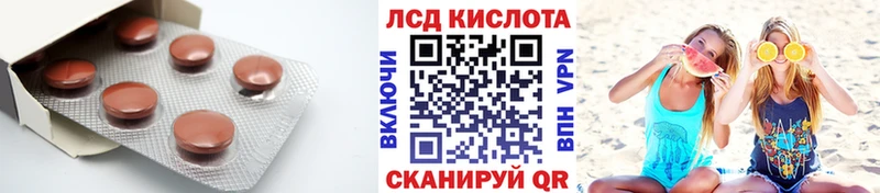 Лсд 25 экстази кислота  Омутнинск 