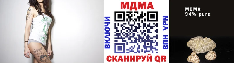 МДМА молли  продажа наркотиков  Омутнинск 
