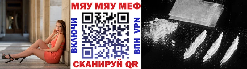 MEGA маркетплейс Омутнинск Мефедрон кристаллы где можно купить