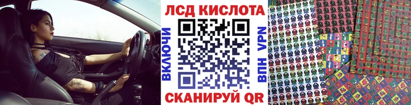магазин продажи Омутнинск Наркотические марки 1,8мг