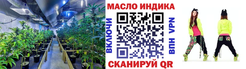 ТГК вейп  Омутнинск 
